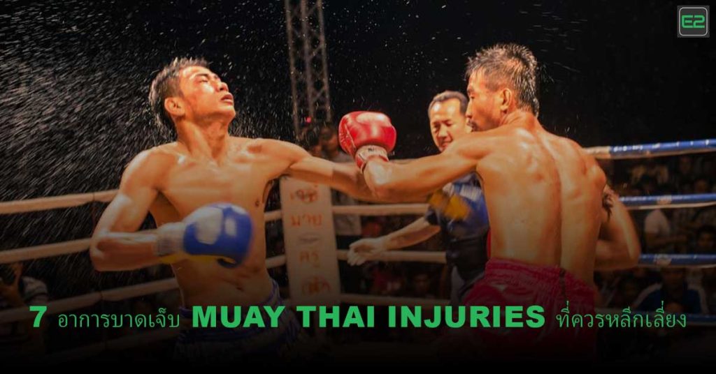 Muay Thai Injuries