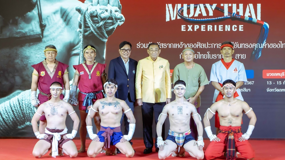 กรมส่งเสริมการค้าระหว่างประเทศ