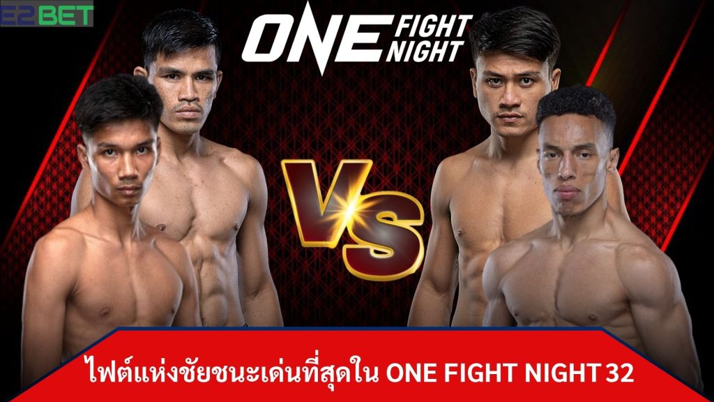 ONE Fight Night 32