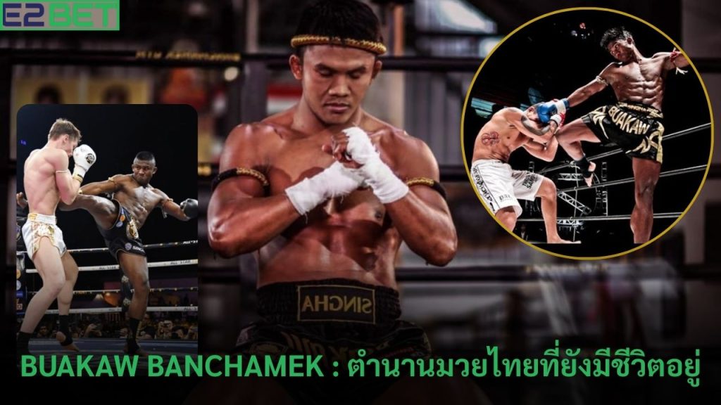 Buakaw Banchamek