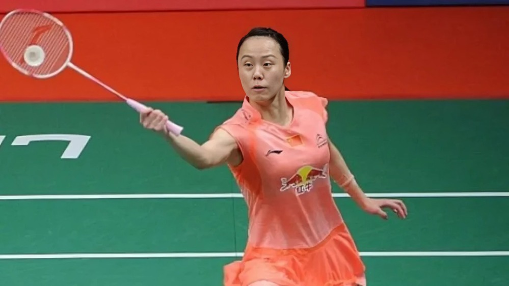 ตำนาน BWF